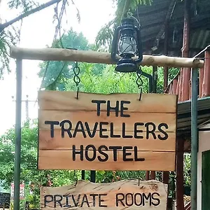 Hostel The Traveller's & Private, Sigiriya